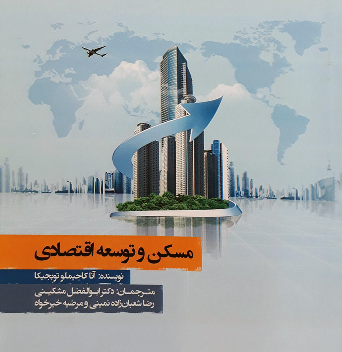 کتب تخصصی